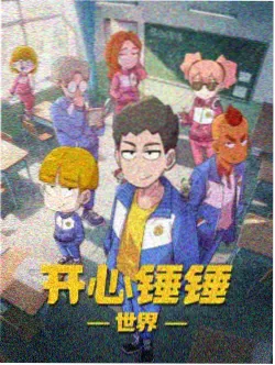 无声分镜封面